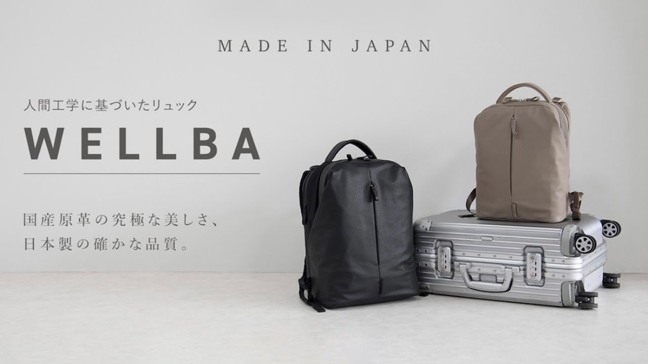 株式会社シカタ｜WELLBA の動画サムネイル