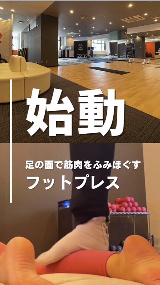 Studio1 Instagramリール「始動」のサムネイル